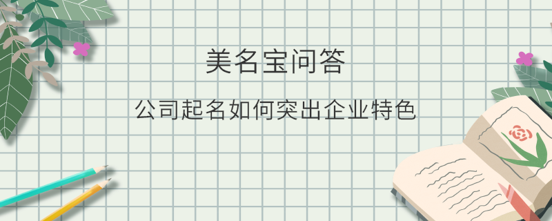 EditPicture - 2025-07-02T101545.225.png