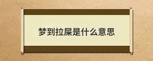 問(wèn)答 (61).jpg