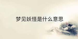 傳統(tǒng) (82).jpg