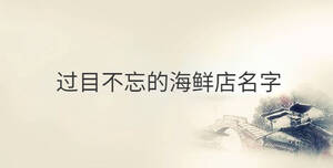 傳統(tǒng) - 2022-08-29T163853.251.jpg