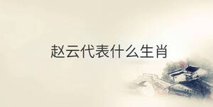 傳統(tǒng) - 2022-11-09T162603.082.jpg