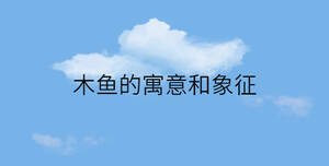 簡約藍(lán)色背景 - 2022-11-11T160839.370.jpg