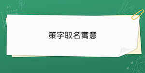 開學(xué)季 - 2023-01-07T153421.473.jpg