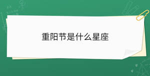 開學(xué)季 - 2023-01-09T110537.527.jpg