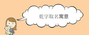 寶寶取名 - 2023-02-13T111511.578.jpg