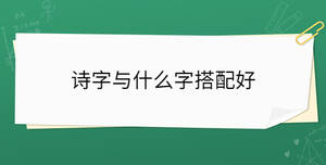開學(xué)季 - 2023-04-17T135704.499.jpg