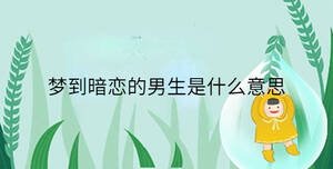 小孩起名 - 2023-04-20T151853.802.jpg