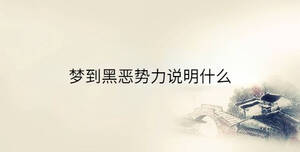 傳統 - 2023-06-25T094516.238.jpg