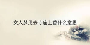 傳統(tǒng) - 2023-07-03T093518.331.jpg