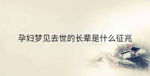 傳統(tǒng) - 2023-07-03T153431.965.jpg