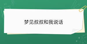 開學季 - 2023-07-06T094706.805.jpg