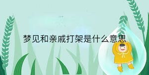 小孩起名 - 2023-08-09T115535.753.jpg