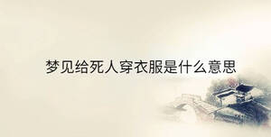 傳統(tǒng) - 2023-08-11T144258.208.jpg