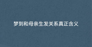 深色背景 - 2023-08-16T133337.556.jpg