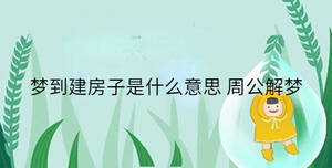 小孩起名 - 2023-08-16T134644.098.jpg
