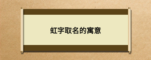 通用2 (4).png
