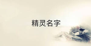 傳統(tǒng) (91).jpg