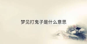 傳統(tǒng) - 2022-12-30T151752.889.jpg