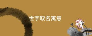 起名 - 2023-01-13T100306.121.jpg