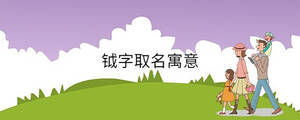孩子起名 - 2023-02-18T165041.635.jpg