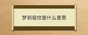 問答 - 2023-04-24T100511.065.jpg
