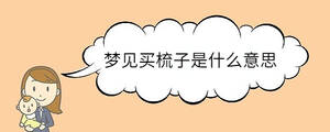 寶寶取名 - 2023-07-05T132123.602.jpg