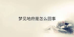 傳統(tǒng) - 2023-07-17T104855.529.jpg