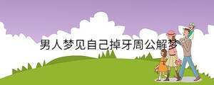 孩子起名 - 2023-08-07T105505.484.jpg